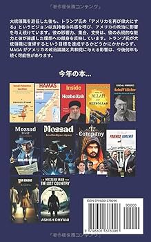 Amazon.com: ドナルド・トランプ - 勝つために生まれた